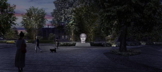 „Vides objekts/skulptūra Latvijas simtgadei veltītā labiekārtotā laukumā Dobeles pilsētas centrā” 2017.